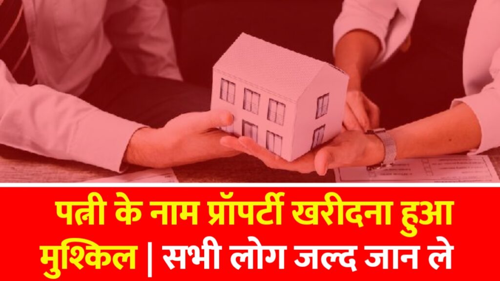 Property Registration Update 2026