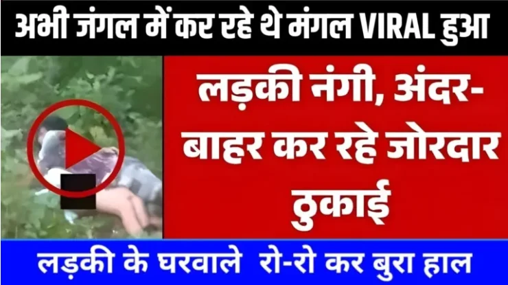 Jio Strong Network Plan