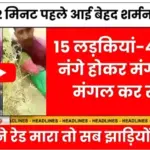 New Year 2026 Budget Recharge: कम कीमत में Data + Calling का धमाका