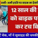 Low Price में Strong Network? ये Plans बदल देंगे आपका Experience