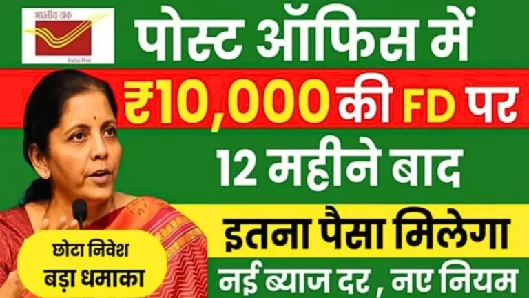 post-office-fd-e0a4aae0a58be0a4b8e0a58de0a49f-e0a491e0a4abe0a4bfe0a4b8-fd-e0a485e0a4aae0a4a1e0a587e0a49f-e0a4a8e0a48f-e0a4b8e0a4bee0a4b2-768x432