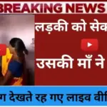 Best Daily Data Plan 2026: 1GB vs 1.5GB vs 2GB पूरा Comparison