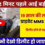 Jio Budget Plan 2026: ₹159 में क्या-क्या मिलेगा जानकर हैरान रह जाएंगे