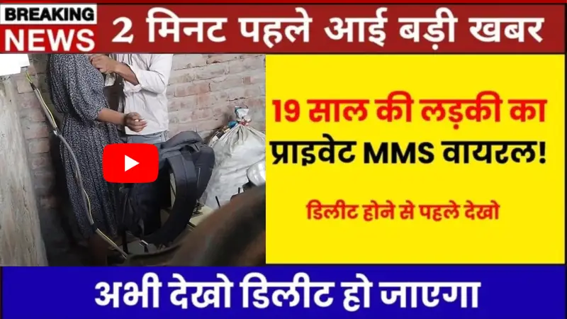 Jio Budget Plan 2026