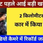 Jio Satellite Internet 2026 – बिना Tower High Speed Internet Revolution