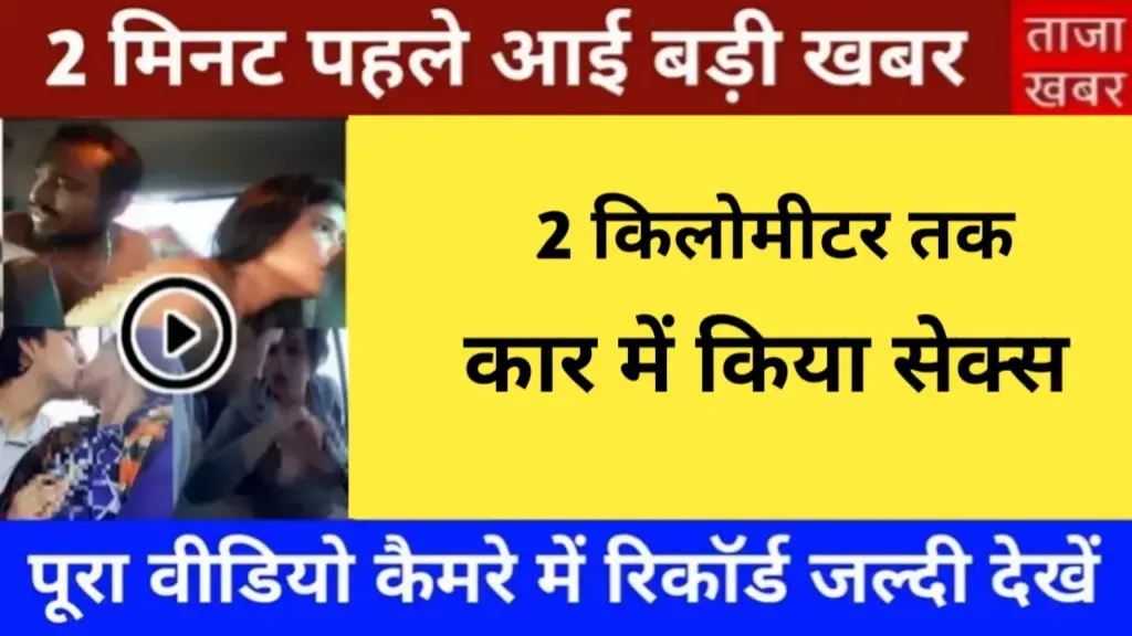 Jio Satellite Internet