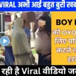 Jio Strong Plan 2026: आसान और भरोसेमंद प्लान कौन सा है