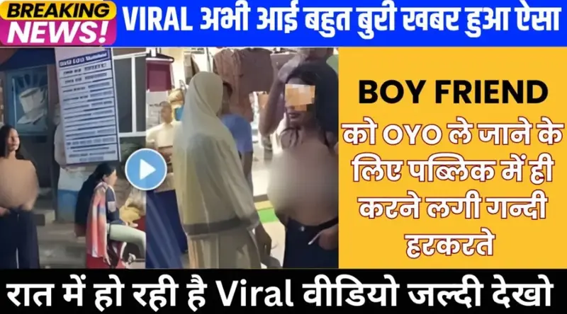 Jio Strong Plan 2026