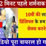 Gamers के लिए खुशखबरी! 2026 के Best Zero Lag Data Plans कौन से हैं?