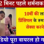 Best Recharge Plans 2026 for Students: सस्ता और पावरफुल प्लान का राज