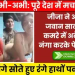 Cheapest Long Validity Plans 2026 – कम कीमत में ज्यादा Validity